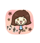 B chiu shao nu（個別スタンプ：21）