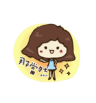B chiu shao nu（個別スタンプ：36）