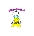 沖縄侍サトゥヌシのうちなあぐち（個別スタンプ：2）