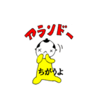 沖縄侍サトゥヌシのうちなあぐち（個別スタンプ：4）