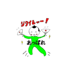 沖縄侍サトゥヌシのうちなあぐち（個別スタンプ：5）