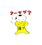 沖縄侍サトゥヌシのうちなあぐち（個別スタンプ：6）