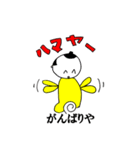 沖縄侍サトゥヌシのうちなあぐち（個別スタンプ：10）