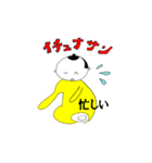 沖縄侍サトゥヌシのうちなあぐち（個別スタンプ：11）
