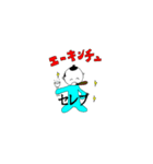 沖縄侍サトゥヌシのうちなあぐち（個別スタンプ：13）