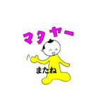 沖縄侍サトゥヌシのうちなあぐち（個別スタンプ：16）