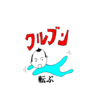 沖縄侍サトゥヌシのうちなあぐち（個別スタンプ：17）