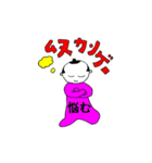 沖縄侍サトゥヌシのうちなあぐち（個別スタンプ：20）