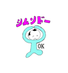 沖縄侍サトゥヌシのうちなあぐち（個別スタンプ：22）