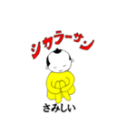 沖縄侍サトゥヌシのうちなあぐち（個別スタンプ：25）