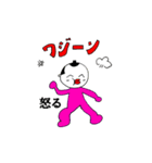 沖縄侍サトゥヌシのうちなあぐち（個別スタンプ：26）