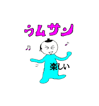 沖縄侍サトゥヌシのうちなあぐち（個別スタンプ：30）