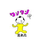 沖縄侍サトゥヌシのうちなあぐち（個別スタンプ：31）