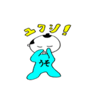 沖縄侍サトゥヌシのうちなあぐち（個別スタンプ：32）