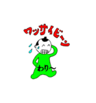沖縄侍サトゥヌシのうちなあぐち（個別スタンプ：33）