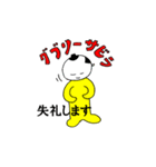 沖縄侍サトゥヌシのうちなあぐち（個別スタンプ：34）