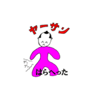 沖縄侍サトゥヌシのうちなあぐち（個別スタンプ：35）