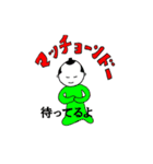 沖縄侍サトゥヌシのうちなあぐち（個別スタンプ：36）