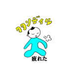 沖縄侍サトゥヌシのうちなあぐち（個別スタンプ：37）