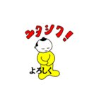 沖縄侍サトゥヌシのうちなあぐち（個別スタンプ：40）