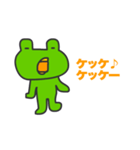 かえるのカルゾウ（個別スタンプ：6）