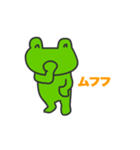 かえるのカルゾウ（個別スタンプ：10）