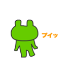 かえるのカルゾウ（個別スタンプ：12）