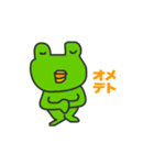 かえるのカルゾウ（個別スタンプ：14）