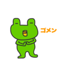 かえるのカルゾウ（個別スタンプ：15）