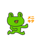 かえるのカルゾウ（個別スタンプ：19）