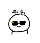 地味に表情を変えていくスタイル（個別スタンプ：2）