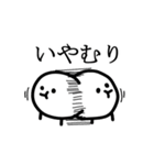 地味に表情を変えていくスタイル（個別スタンプ：12）