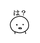 地味に表情を変えていくスタイル（個別スタンプ：13）