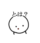地味に表情を変えていくスタイル（個別スタンプ：17）