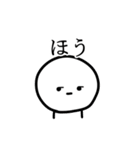 地味に表情を変えていくスタイル（個別スタンプ：19）