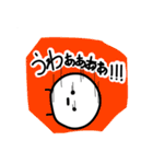 地味に表情を変えていくスタイル（個別スタンプ：20）
