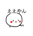 地味に表情を変えていくスタイル（個別スタンプ：23）