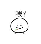地味に表情を変えていくスタイル（個別スタンプ：28）