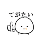 地味に表情を変えていくスタイル（個別スタンプ：31）