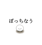 地味に表情を変えていくスタイル（個別スタンプ：32）