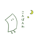 じゃんけんぐみ（個別スタンプ：3）