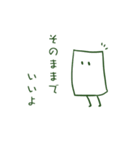 じゃんけんぐみ（個別スタンプ：9）