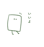 じゃんけんぐみ（個別スタンプ：12）