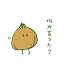 じゃんけんぐみ（個別スタンプ：13）