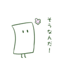 じゃんけんぐみ（個別スタンプ：18）