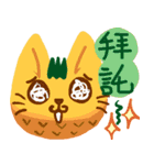 fruits cat（個別スタンプ：8）