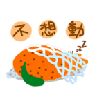 fruits cat（個別スタンプ：9）