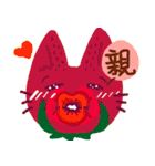 fruits cat（個別スタンプ：10）