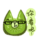 fruits cat（個別スタンプ：12）