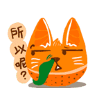 fruits cat（個別スタンプ：15）